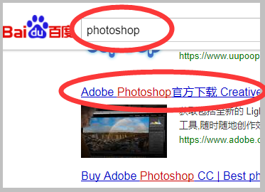 ps软件下载 photoshop软件在哪儿下载？ 
