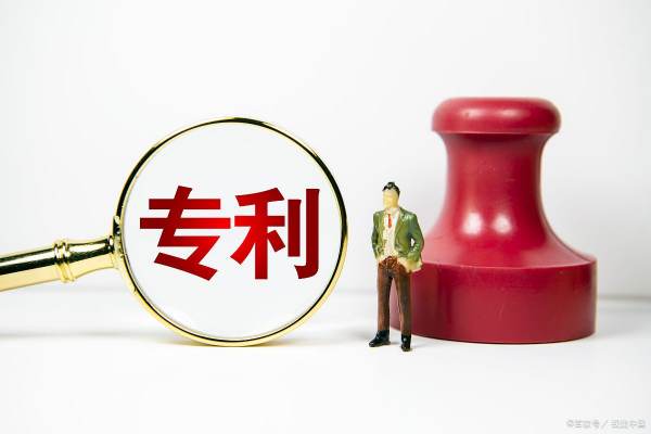 专利查询 如何查专利 