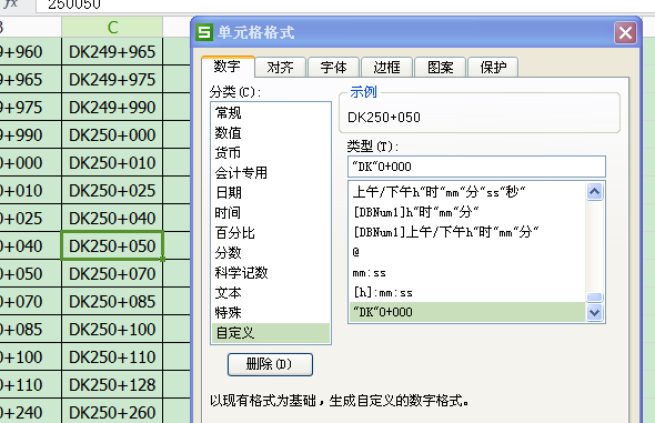 文本格式 文本格式是指什么？ 