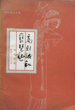 我本将心向明月 奈何明月照沟渠意思_