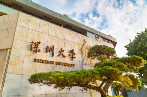 深圳大学是211还是985_ 深圳大学是985还是211 