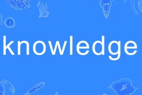 knowledge可数吗_ knowledge是可数还是不可数 