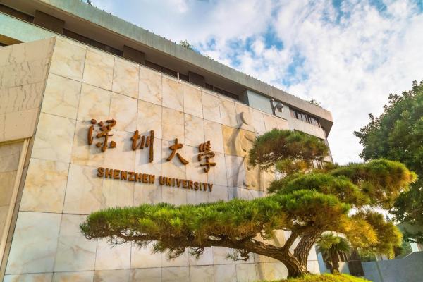 深圳大学是211吗 深圳大学是211大学吗 