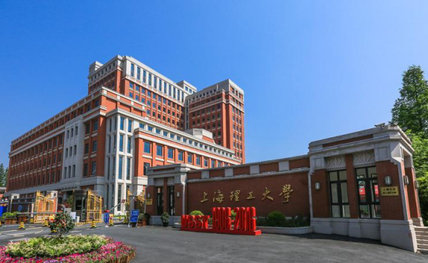 上海理工大学是211吗_ 上海理工大学是211吗? 