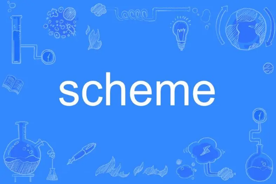 scheme scheme是什么意思 