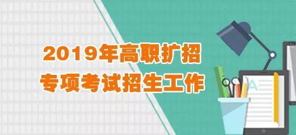 三校生 三校生是什么意思？ 