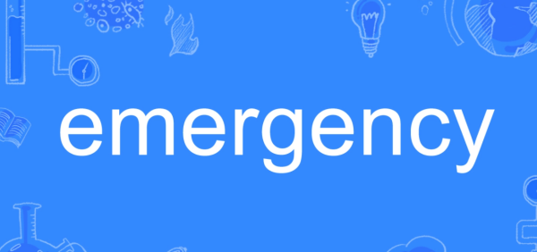 emergency是什么意思 emergency什么意思 