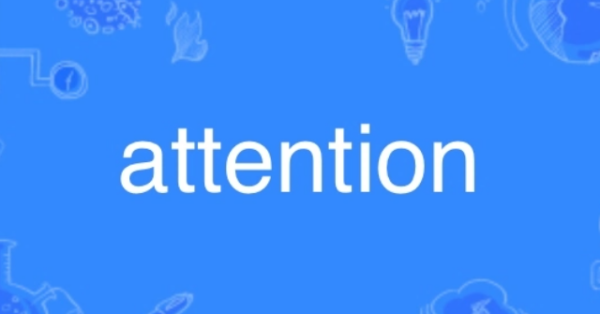 attention是什么意思 attention是什么意思 