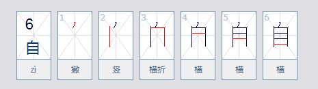 自考座位号查询