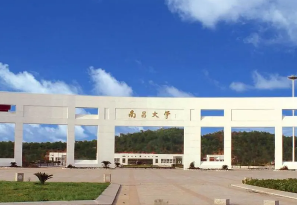 南昌大学是985还是211_ 南昌大学是几本 