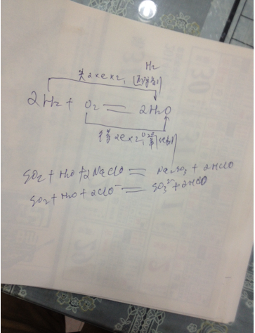 二氧化硫与氢氧化钠反应_ SO2与NaOH溶液反应方程式 