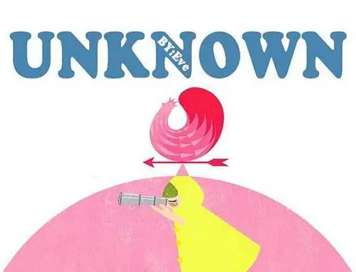 unknow是什么意思 unknown是什么意思 