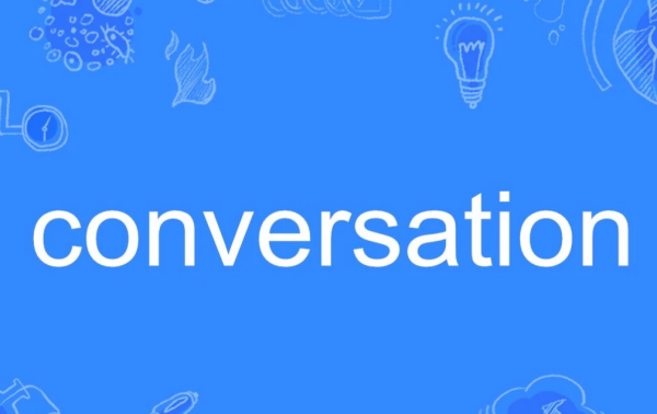 conversation是什么意思 conversation什么意思 