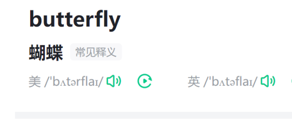 butterfly什么意思_ butterfly什么意思啊 