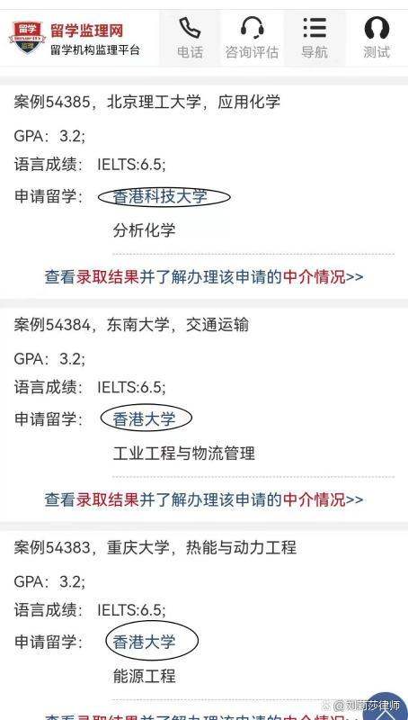 香港大学留学条件_ 港大留学申请条件 