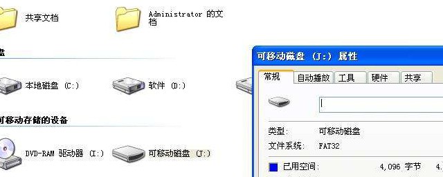 大白菜u盘装系统要不要解压 