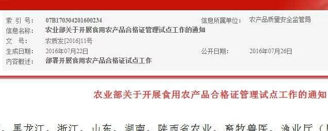 玉米青储的沼液可以加工做醋吗为什么 玉米青储的沼液可以加工做醋吗 