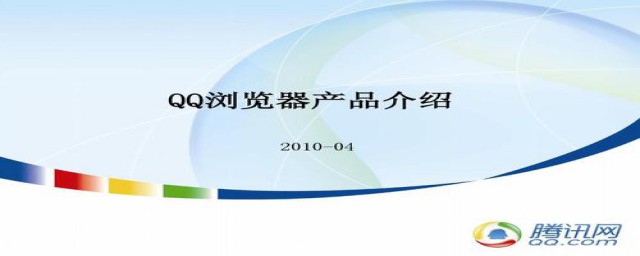 手机qq浏览器怎样新建文档发送 手机QQ浏览器怎样新建文档 