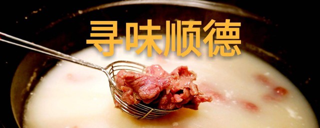 寻味顺德什么时候拍的 寻味顺德每集内容 