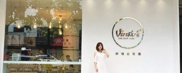 蛋糕店怎么办理营业执照 怎么办蛋糕店营业执照 