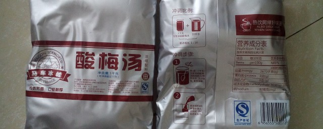 酸梅粉怎样食用好吃 酸梅粉怎样食用 